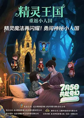 我叔叔的妻子